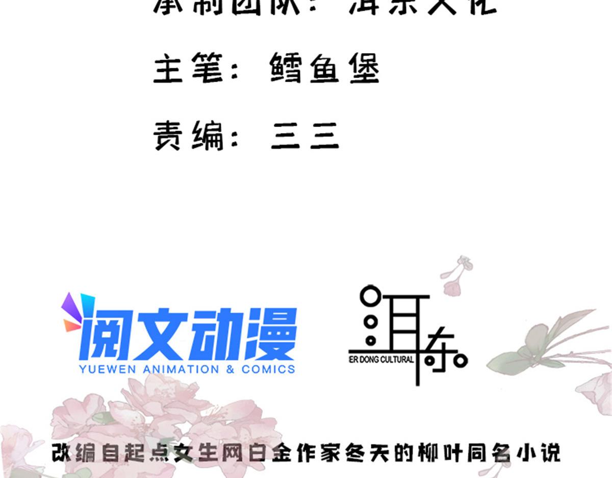 151 邵将军觉得我占你便宜？4