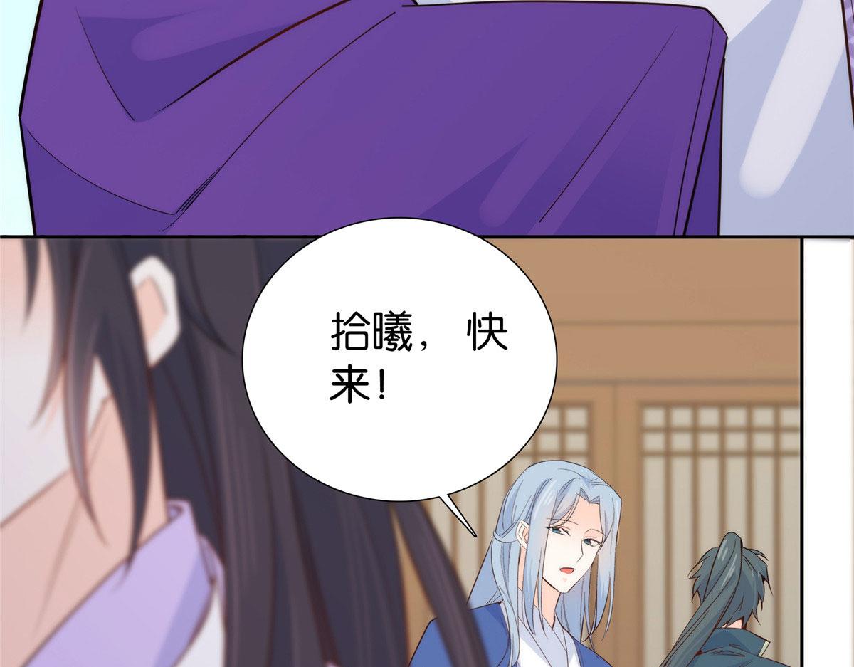第149话 谁害死了乔昭？11