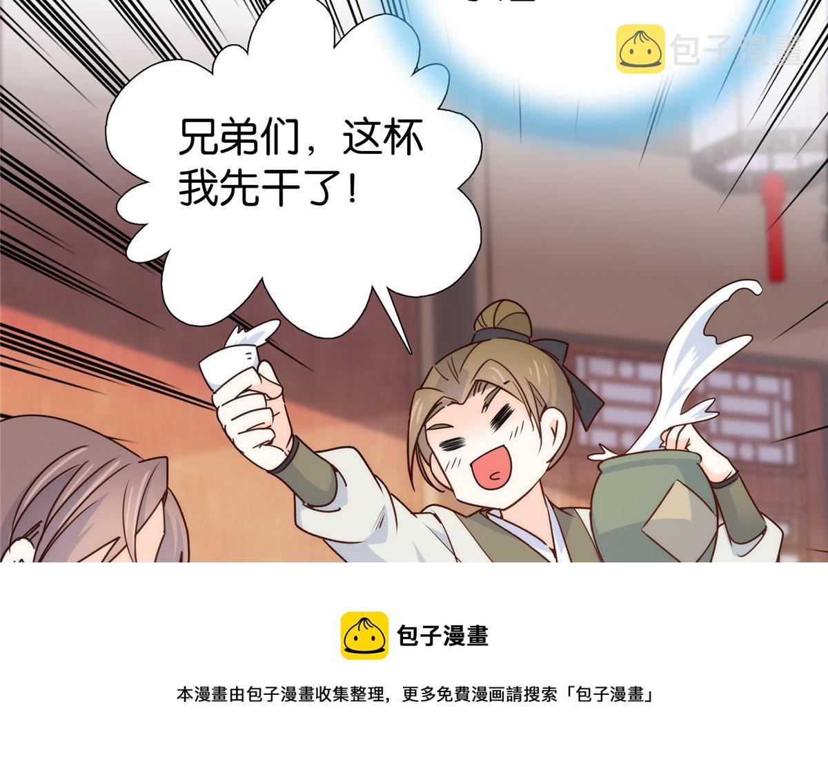 143 邵将军晕倒了64