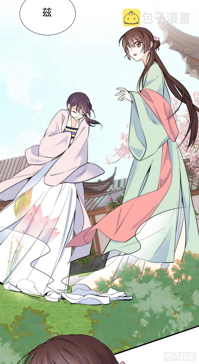 第89话这姑娘是来砸场子的吧？34