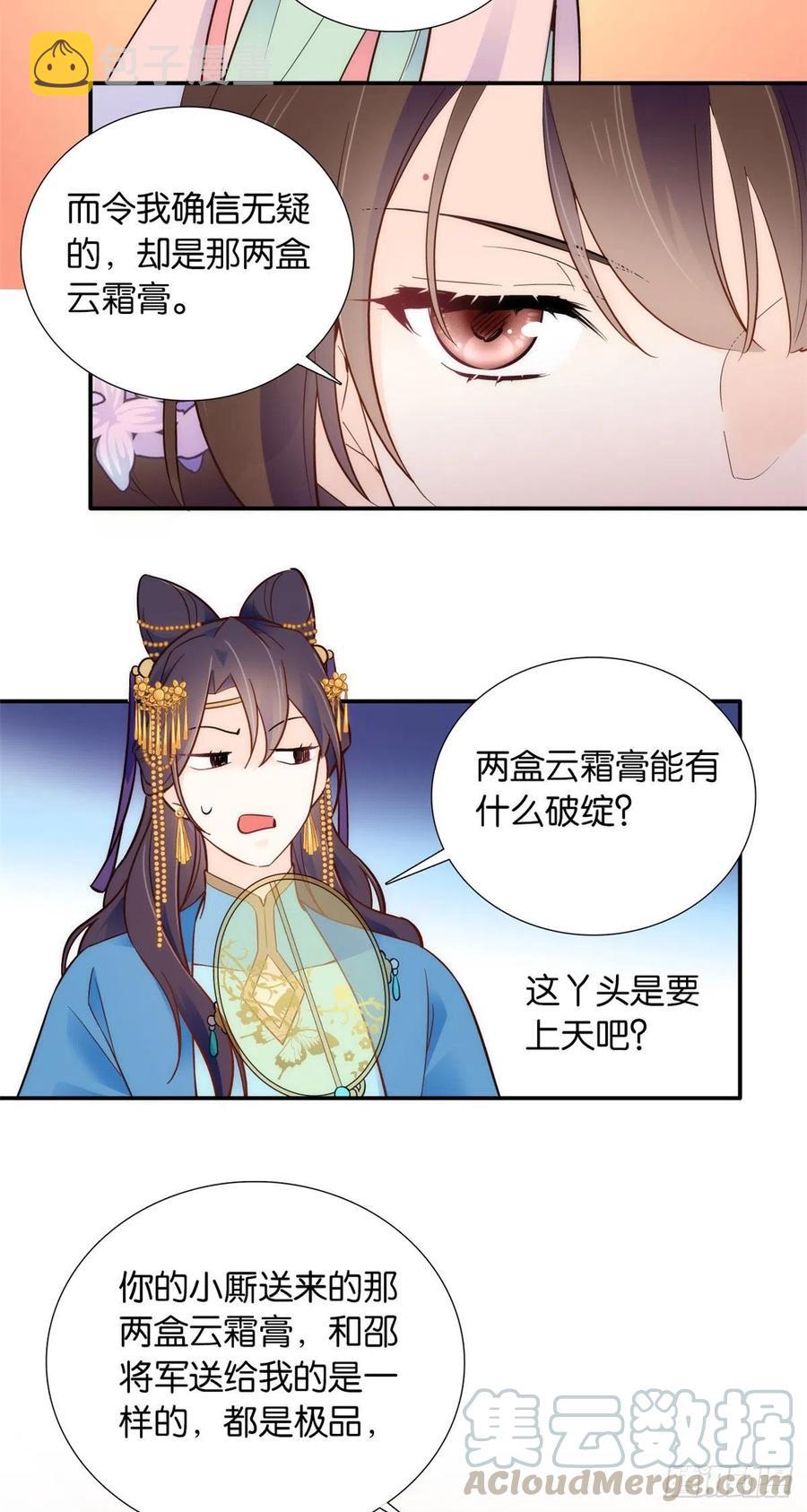 109 池大哥？还是池姐姐？30