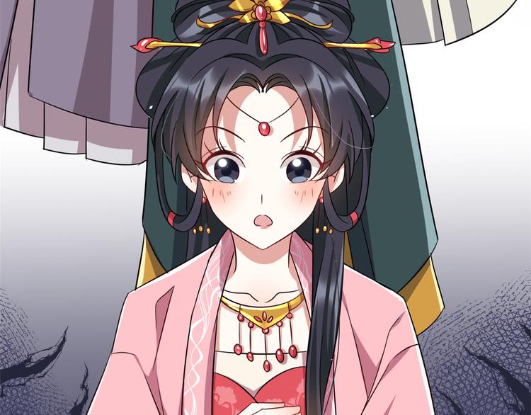 第24话 无梅太师要见她33