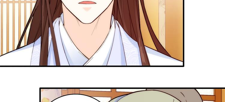 第46话 咱家大人就是口是心非76