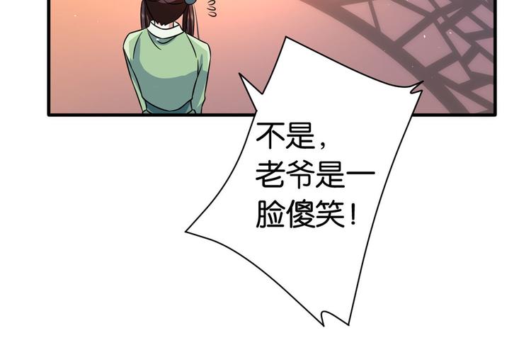 第16话 她居然敢无视我51