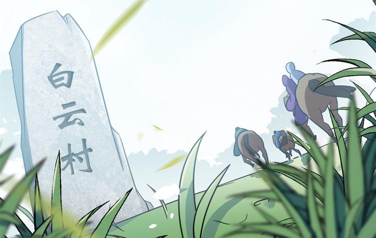 第04话 你就是巴不得甩下我！96