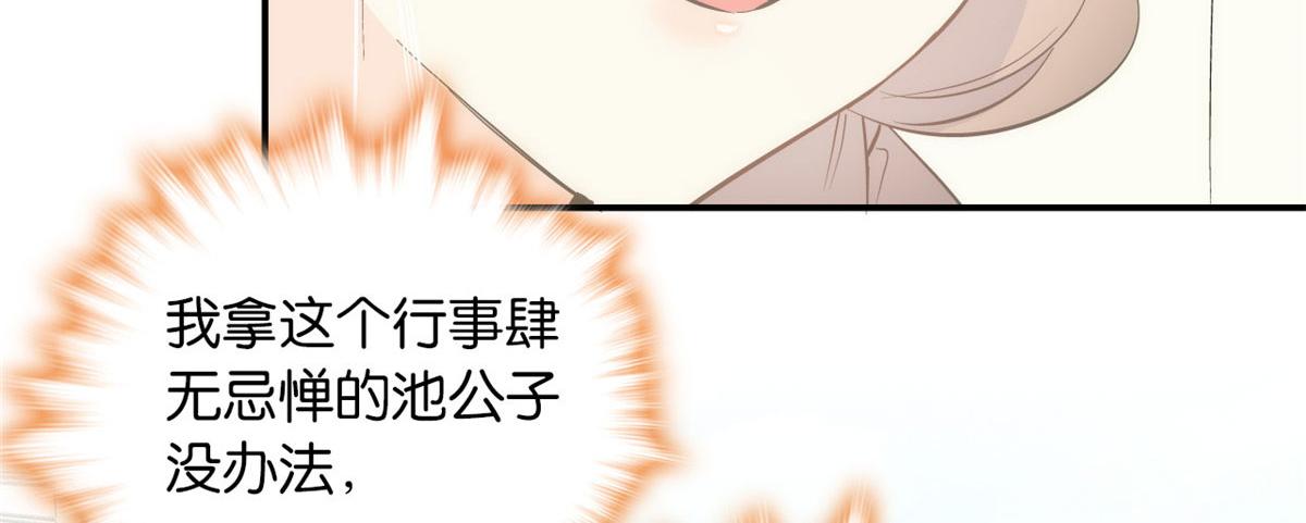 110 让他的好友管教一下吧20