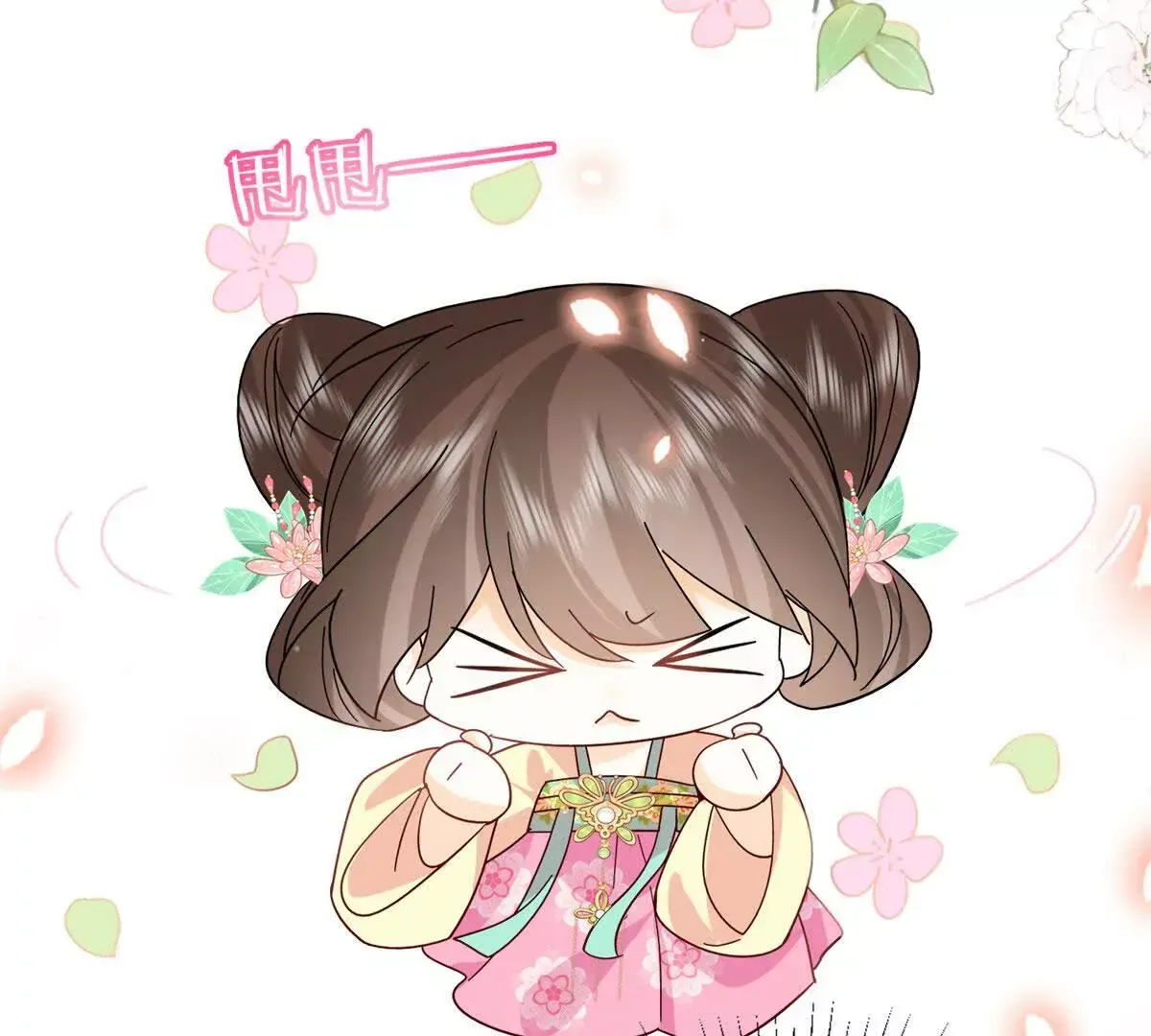 第157话 池灿的心意81