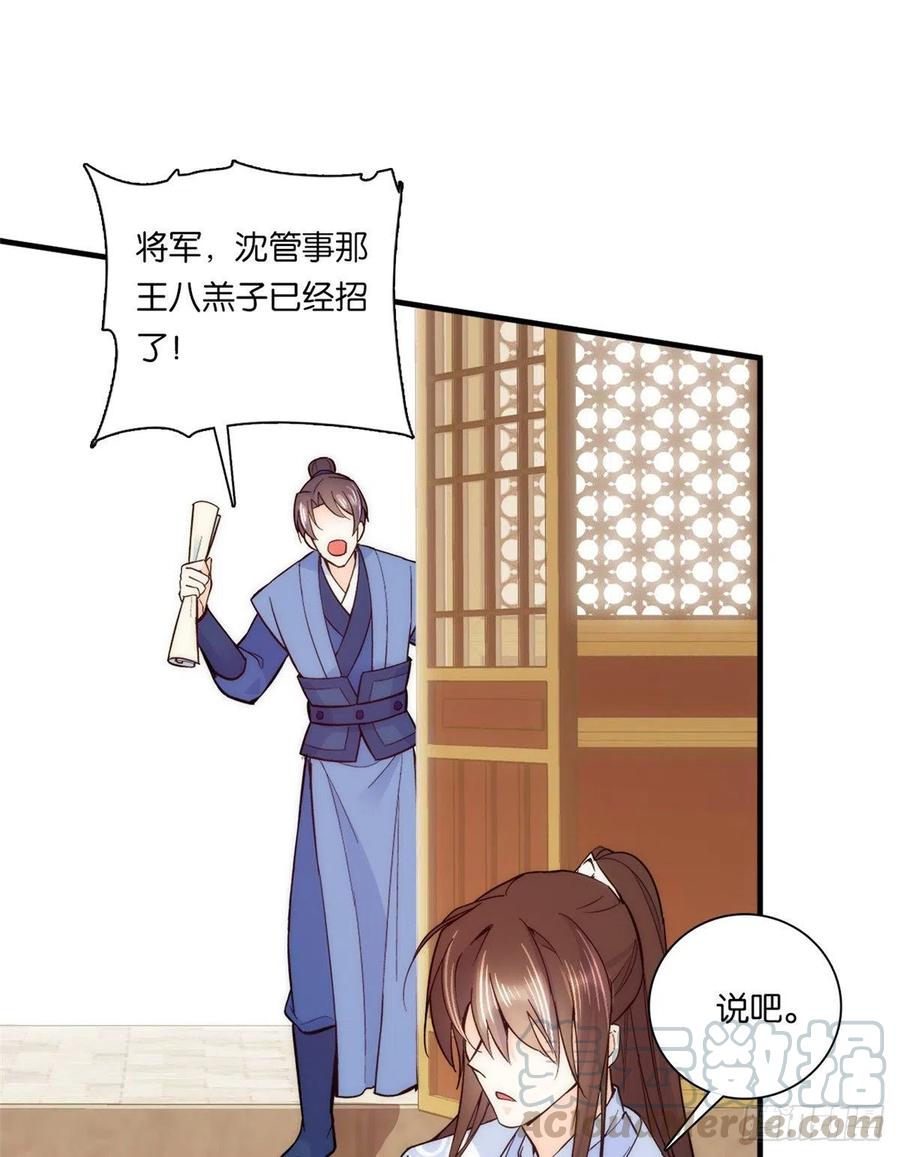 第61话 再踏进一步，我宰了你36