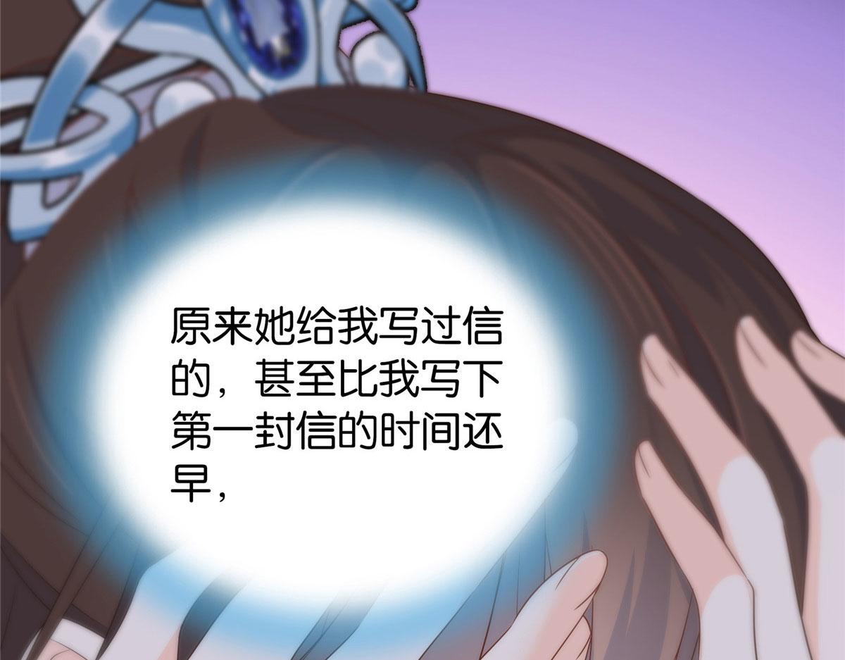 第150话 真相77