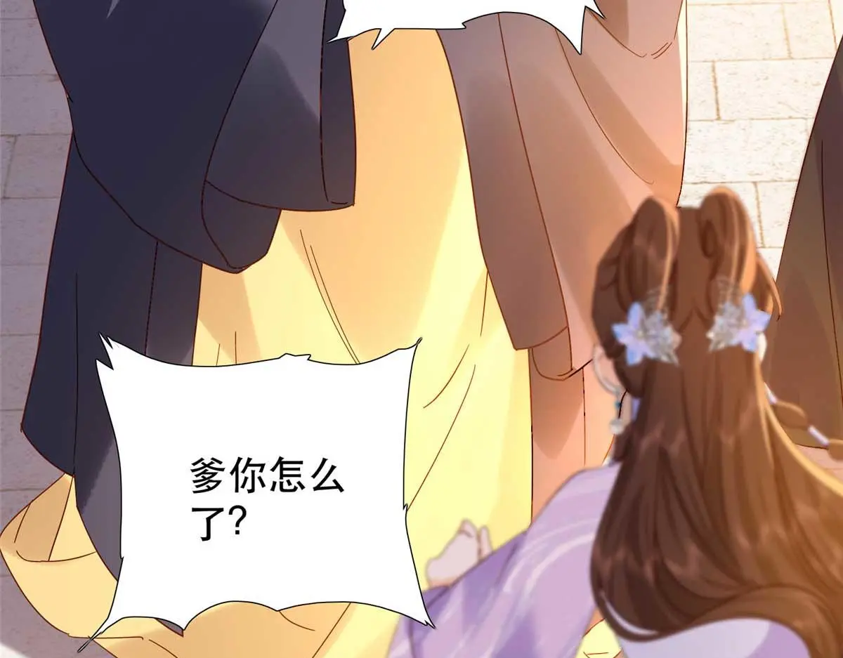 第160话 和大都督做个交易65