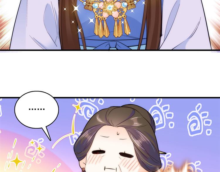 第45话 一百个不愿意39