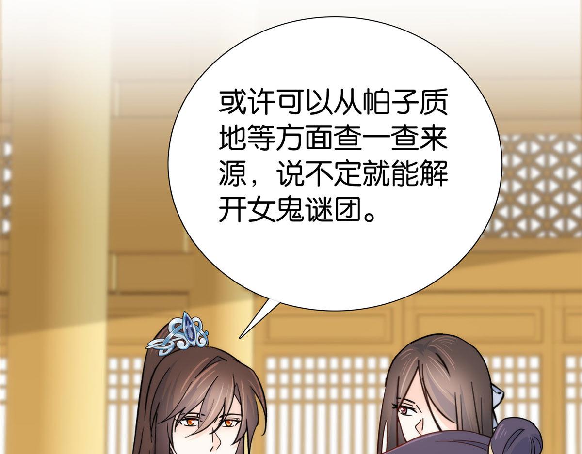 154 与大哥相认20