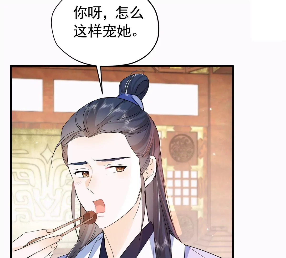 第156话 乔家大火的真相7