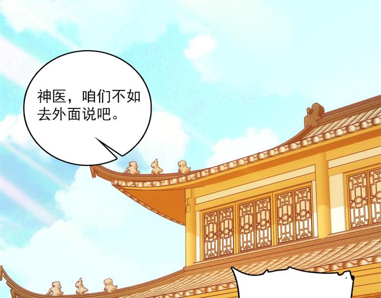 第41话 这小子是混蛋啊13