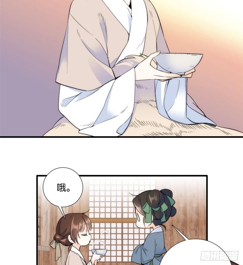第75话 真是心细的让人讨厌2