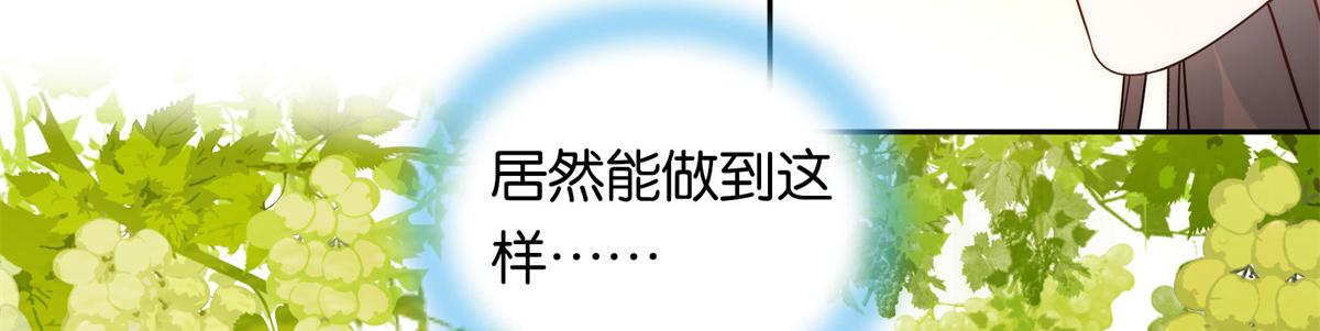 136 祖母是要把我关起来吗？83
