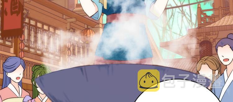 第37话 油锅取钱46