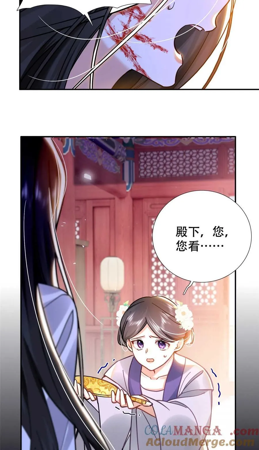 第165话 要瞒冠军侯一辈子吗？18
