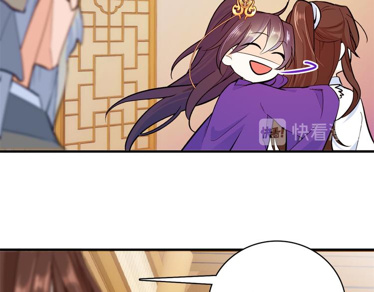 第47话 你射杀媳妇时挺利落嘛52