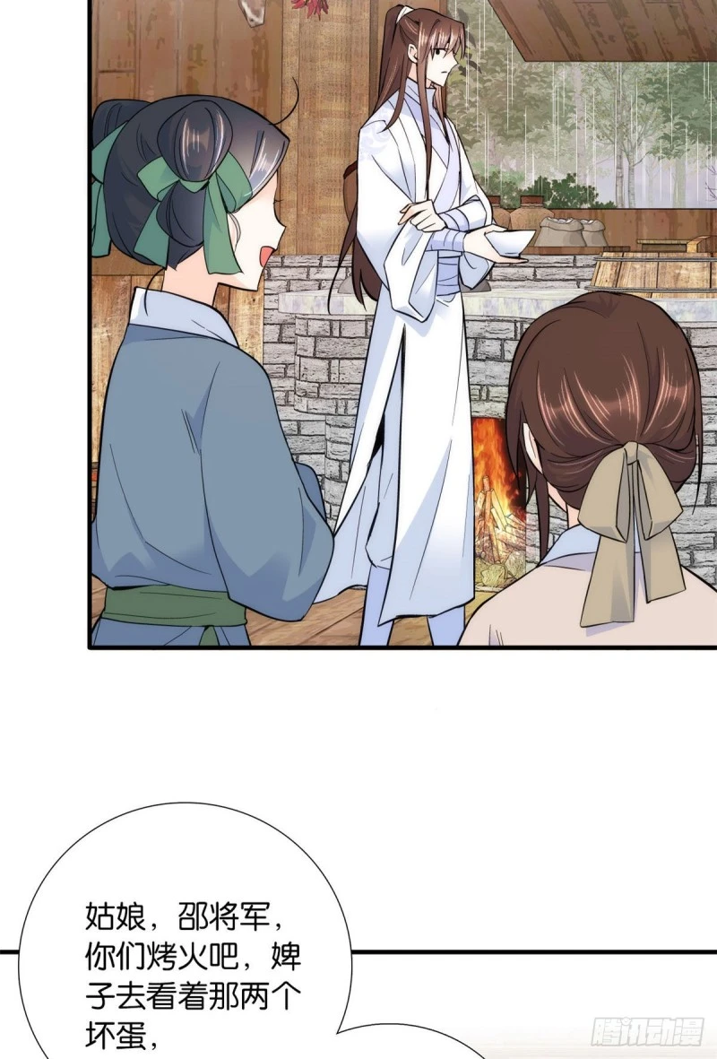 第77话 我若要邵将军娶我呢？2