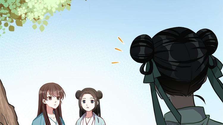 第30话 黎昭你居然敢来！63