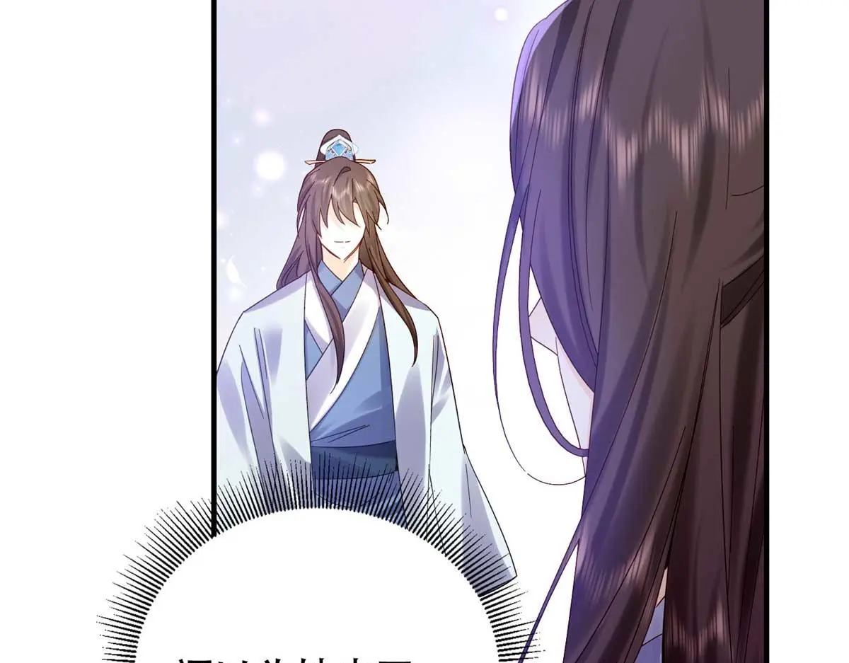 第161话 大哥笨，现在才认出我6