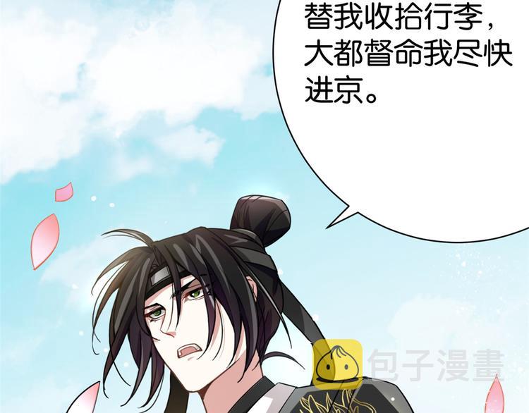 第05话 哥哥和妹妹还活着？121