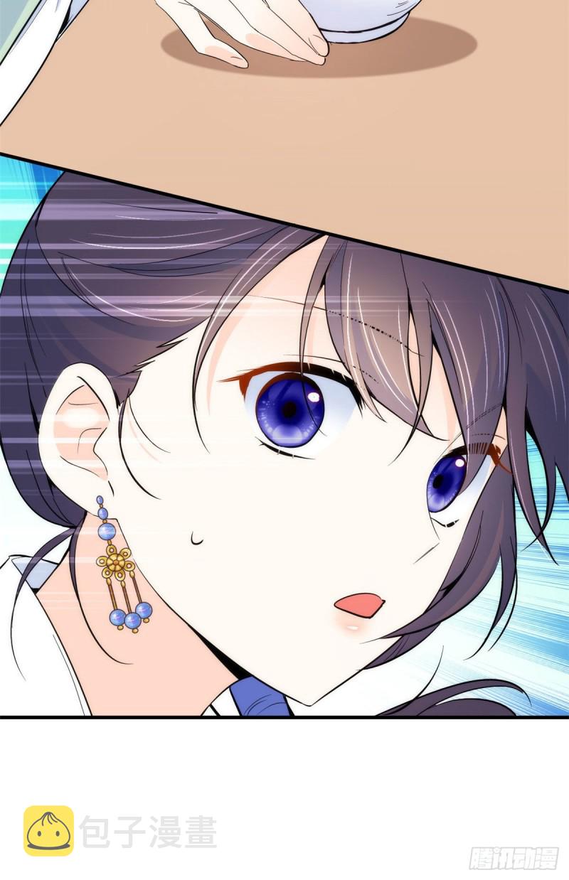 第89话这姑娘是来砸场子的吧？28