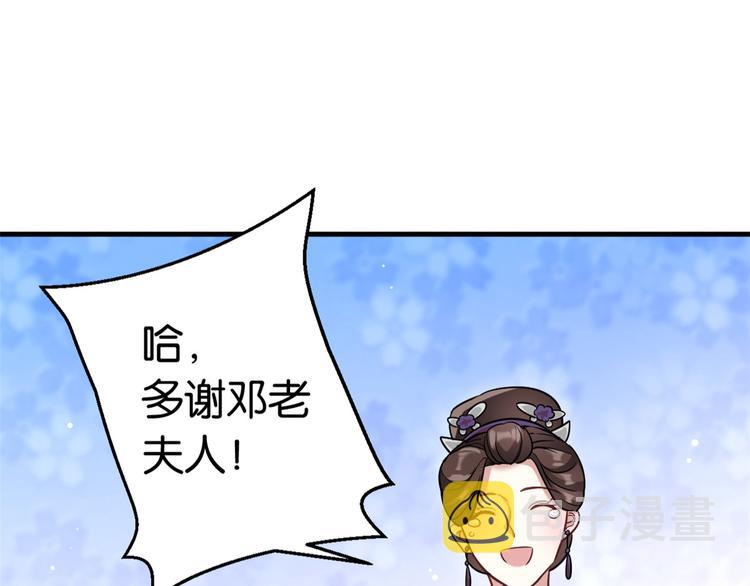 第13话 送你回来的人什么身份55