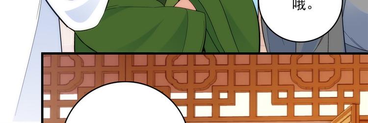 第43话 你说不要我就偏要给56