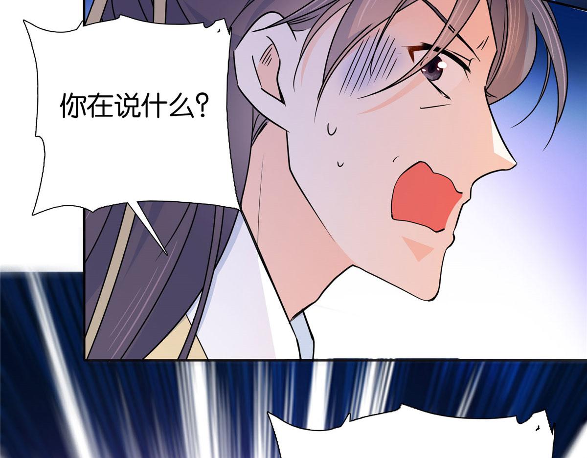 138 邵明渊画了我的画像？90