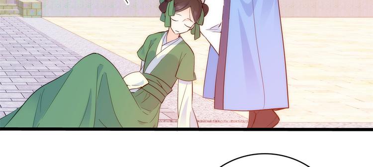 第36话 小娘子生得好漂亮62