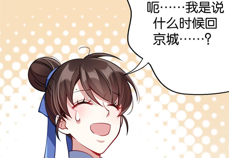 第05话 哥哥和妹妹还活着？55