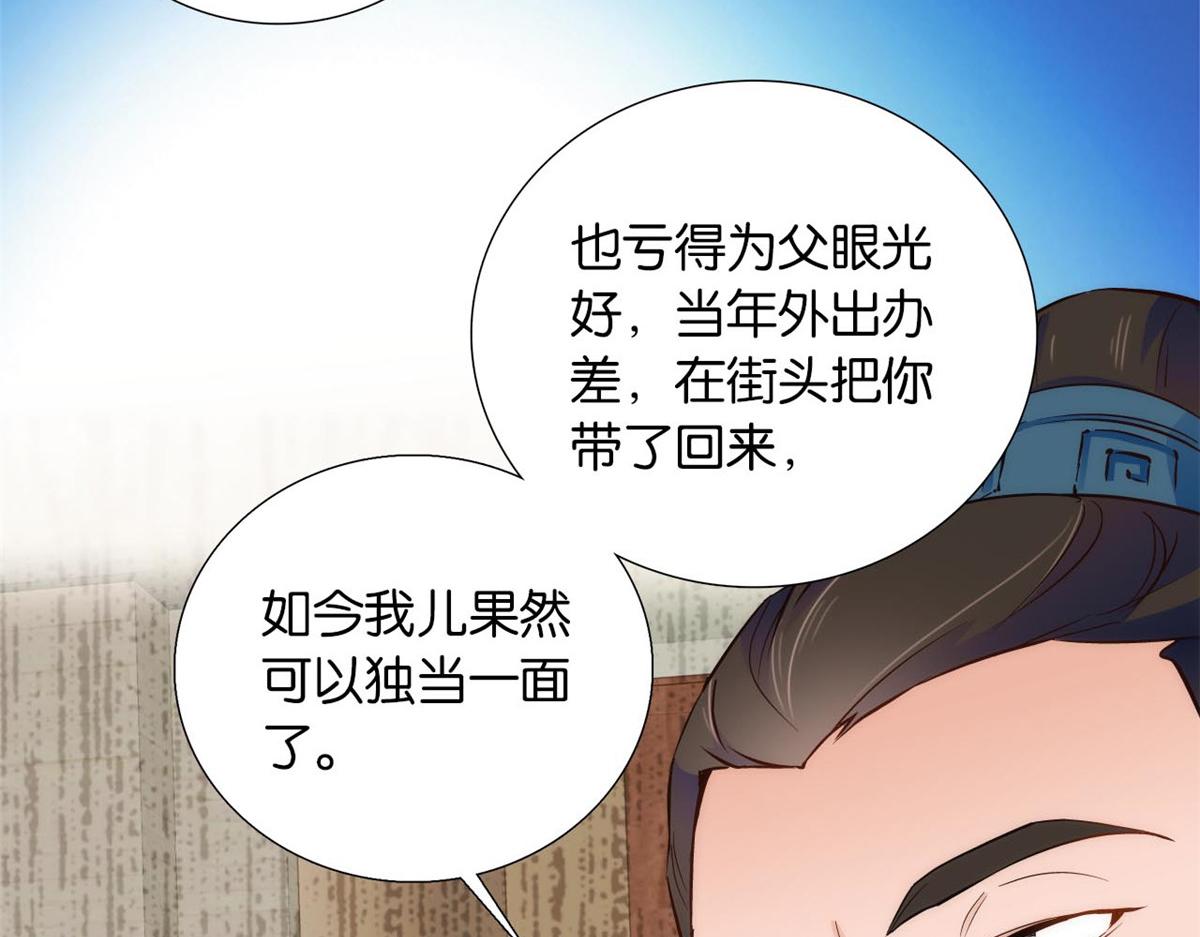 108 怎会有这样狡黠的女孩子70
