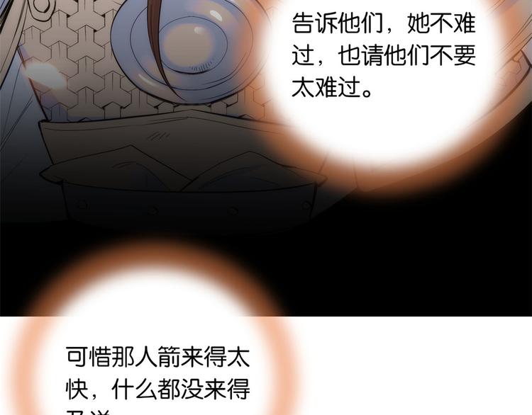 第49话 想想你擅长什么45
