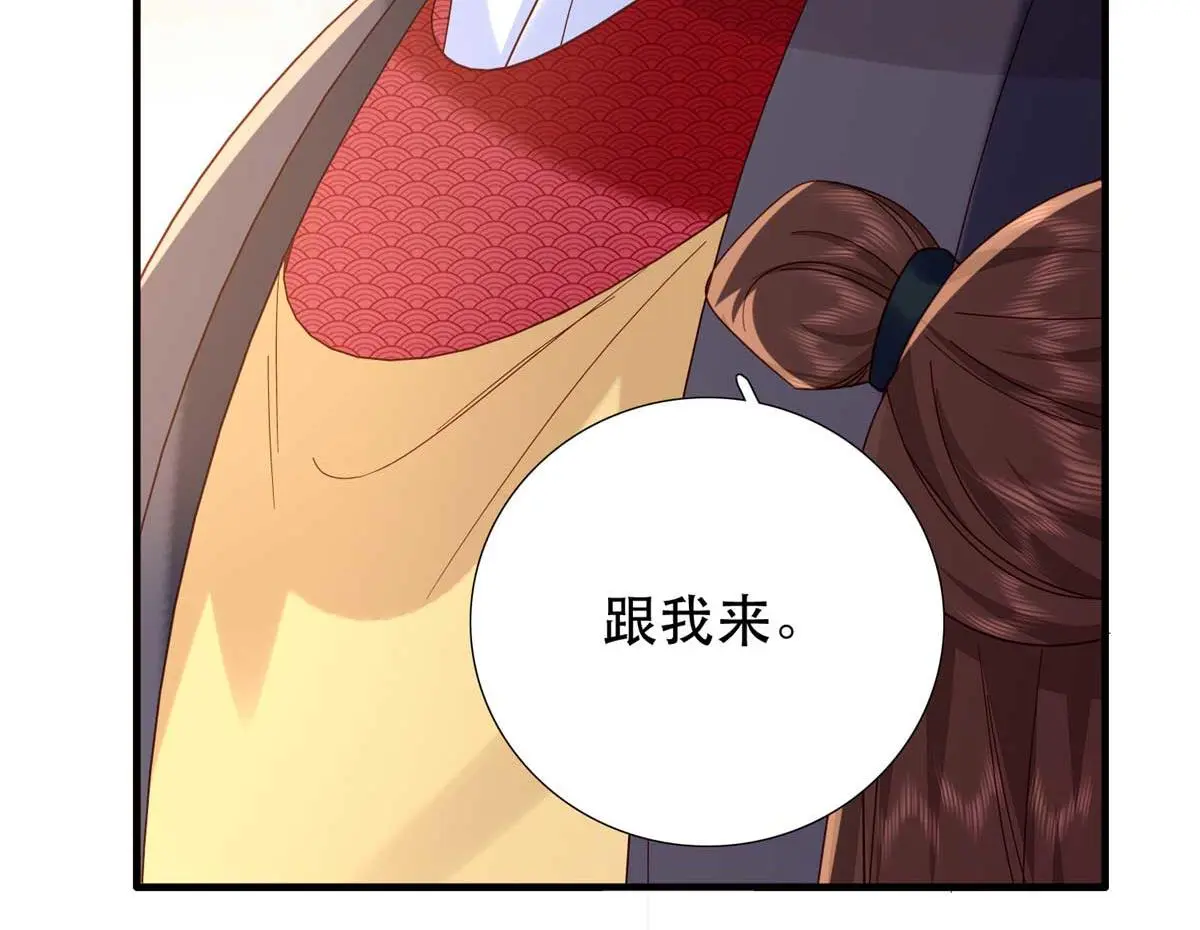第160话 和大都督做个交易10