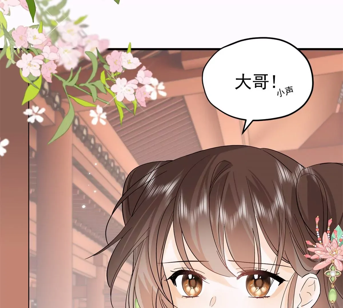 第156话 乔家大火的真相71