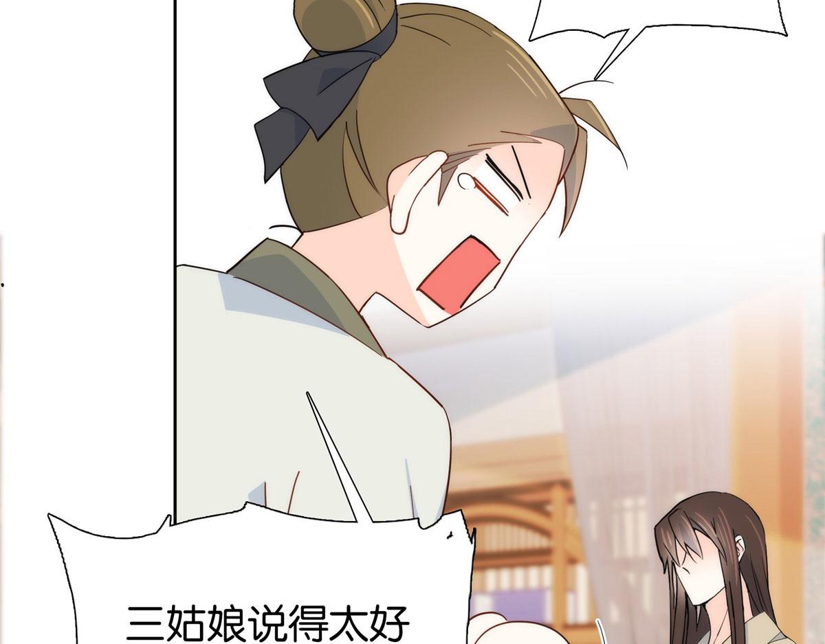 第146话 这画面太美了17