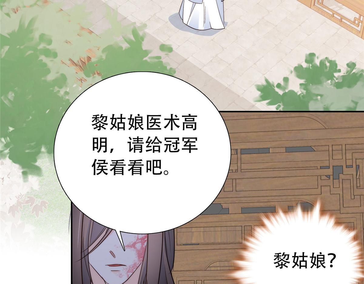 144 把邵将军衣服脱下来58