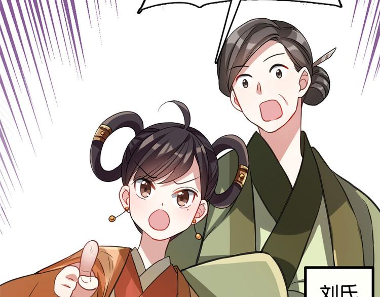 第28话 咱们还是可以认识一下67