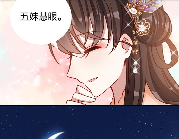 第32话邵明渊一定会和兄长见面13