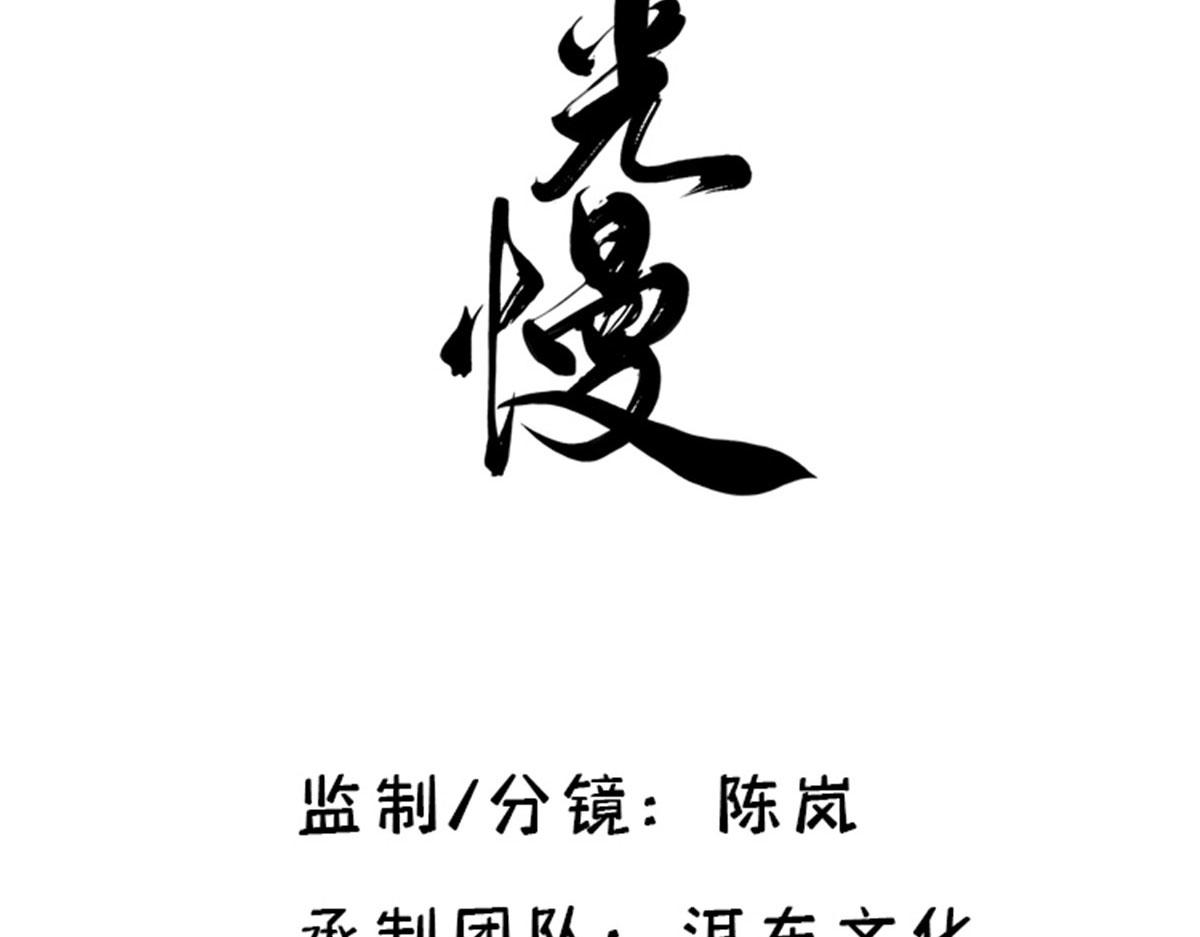 第145话 邵将军真的不松手吗15
