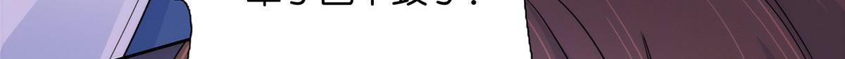 134 打伤贾疏的人其实是你吧54