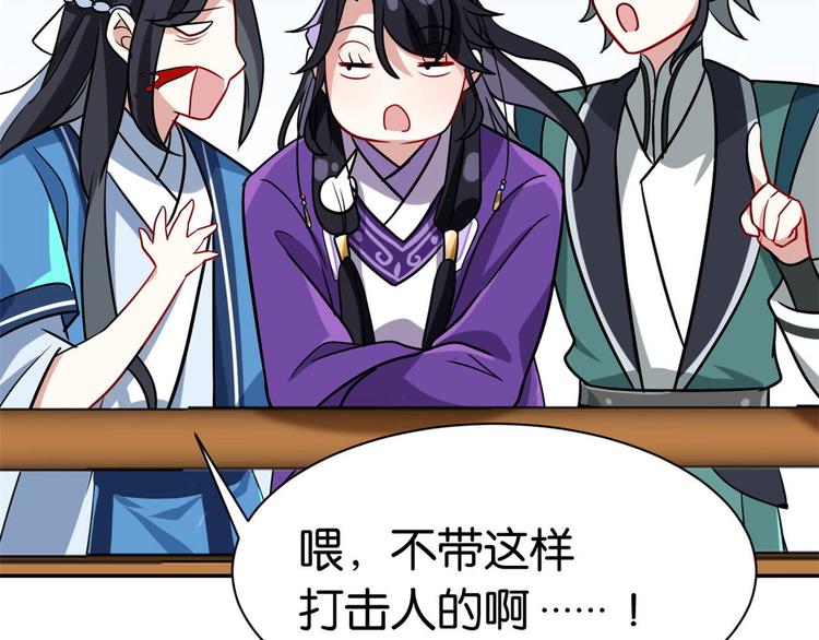 第07话 她生病了35