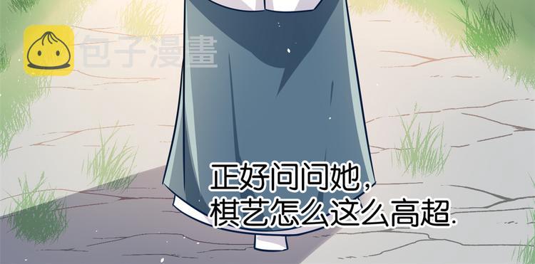 第16话 她居然敢无视我38