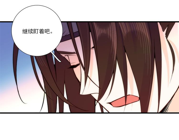 第52话 邵明渊你敢打我！33