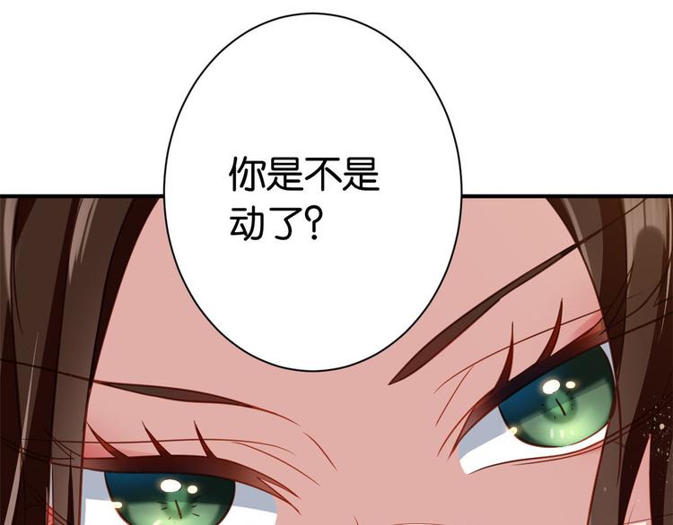 第12话 乔家火是天灾还是人祸100
