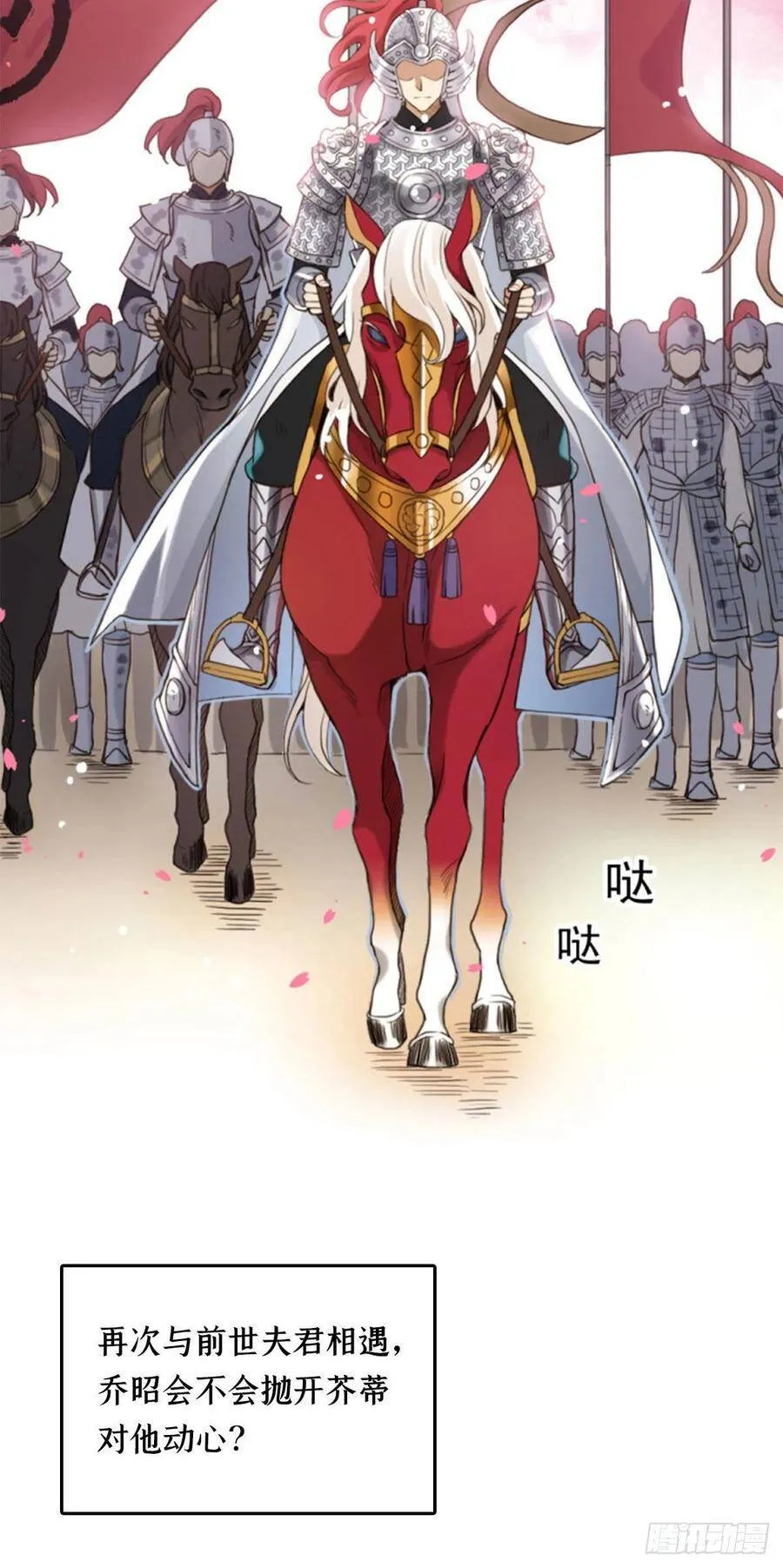 预告19