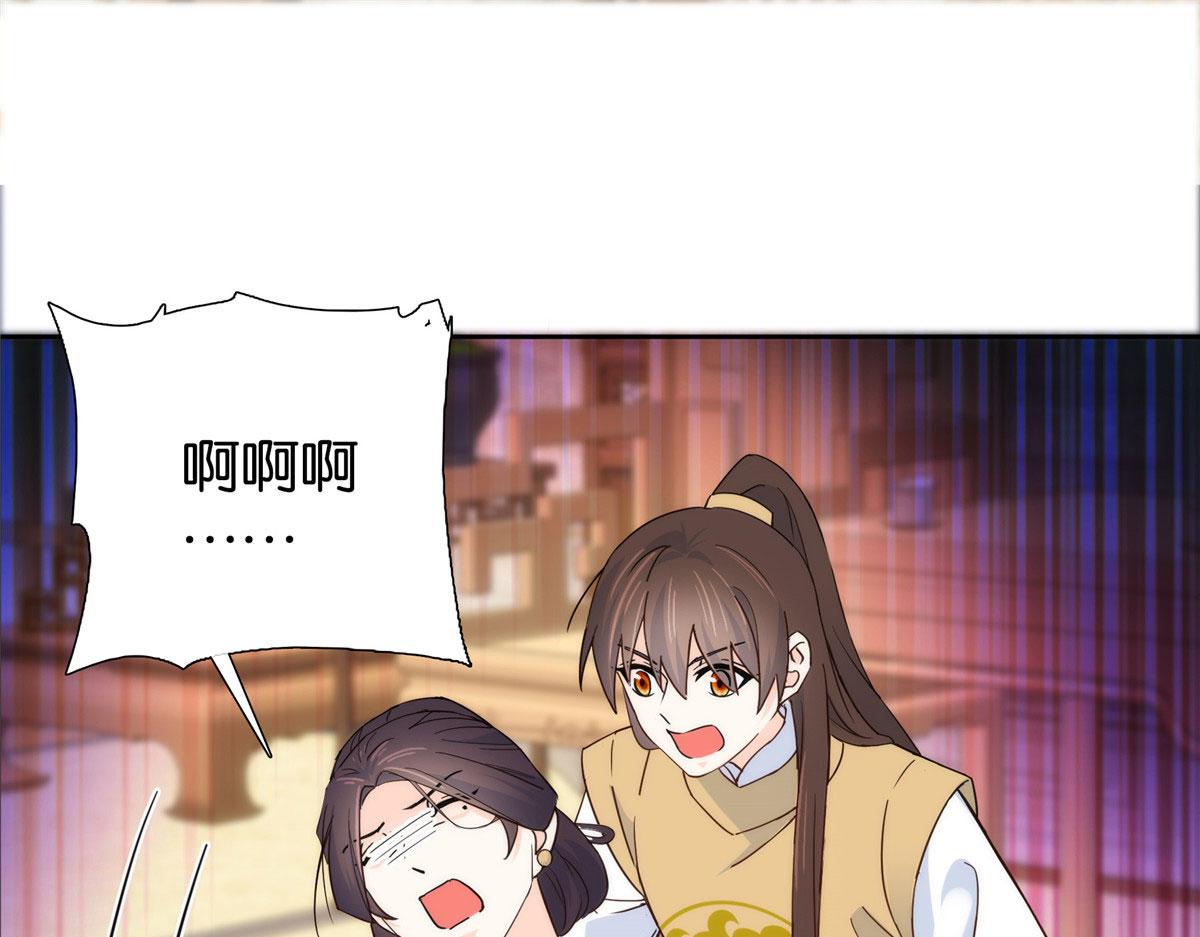 第147话 邵明渊不是我的儿子43
