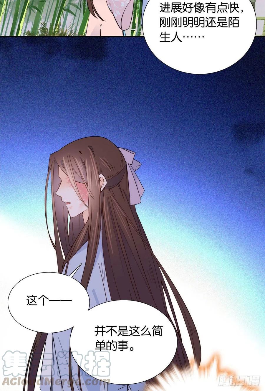 114 我可以叫你乔大哥吗？24